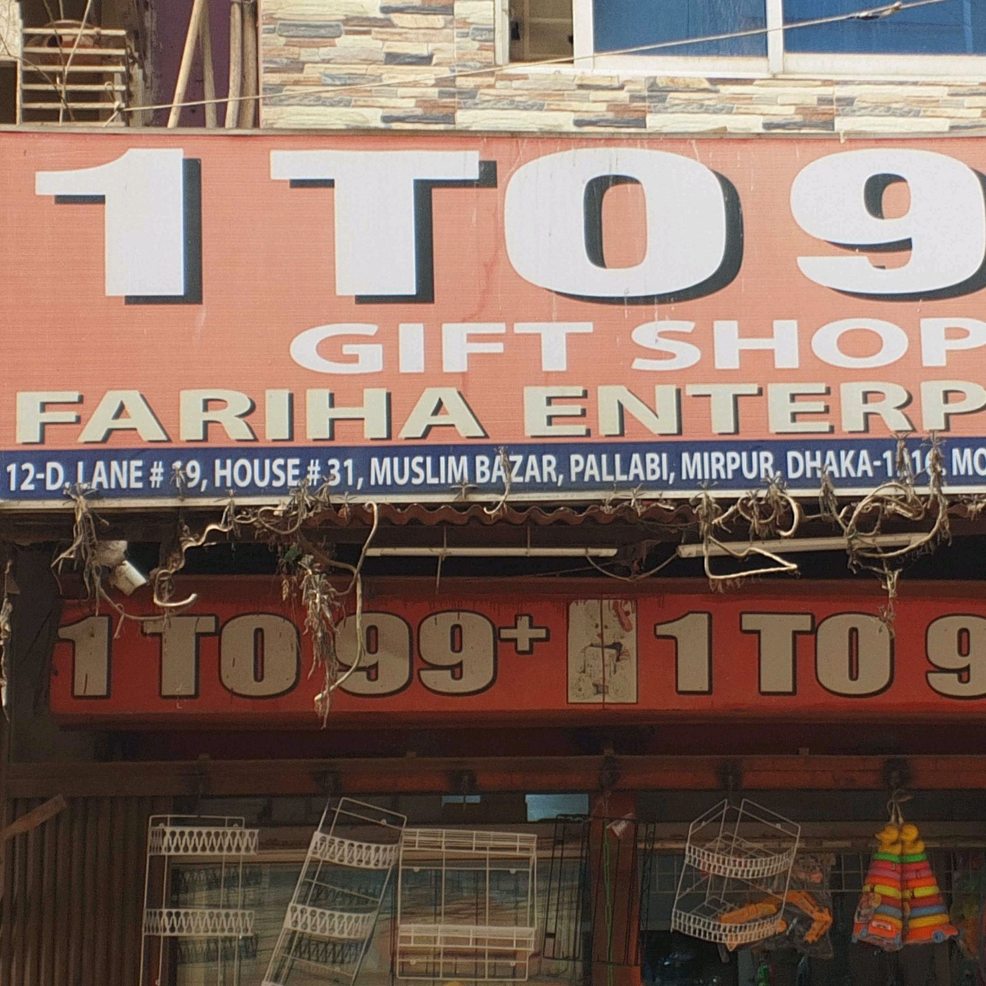 Fariha Enterprise 