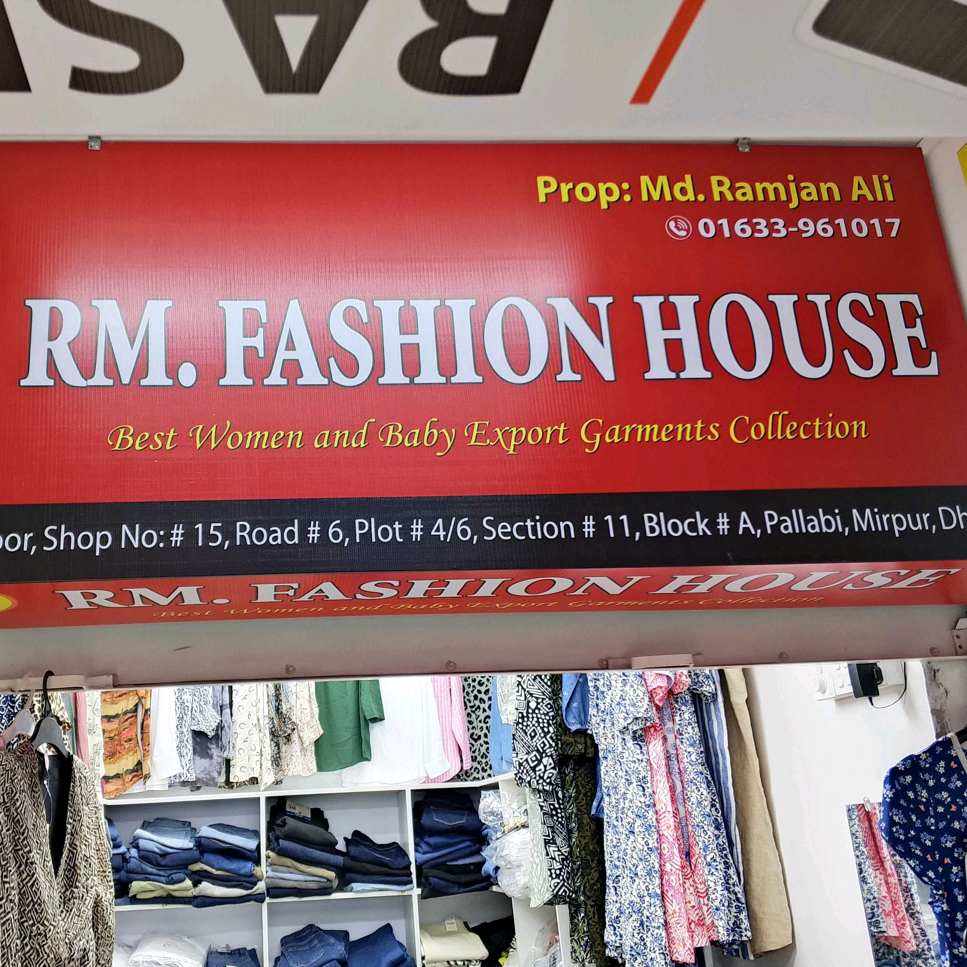 RM Fashion House 