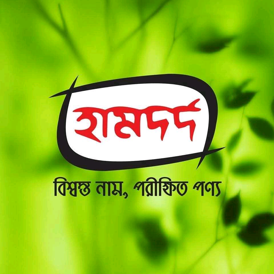 Hamdard Laboratories (Waqf) Bangladesh - Khilkhet