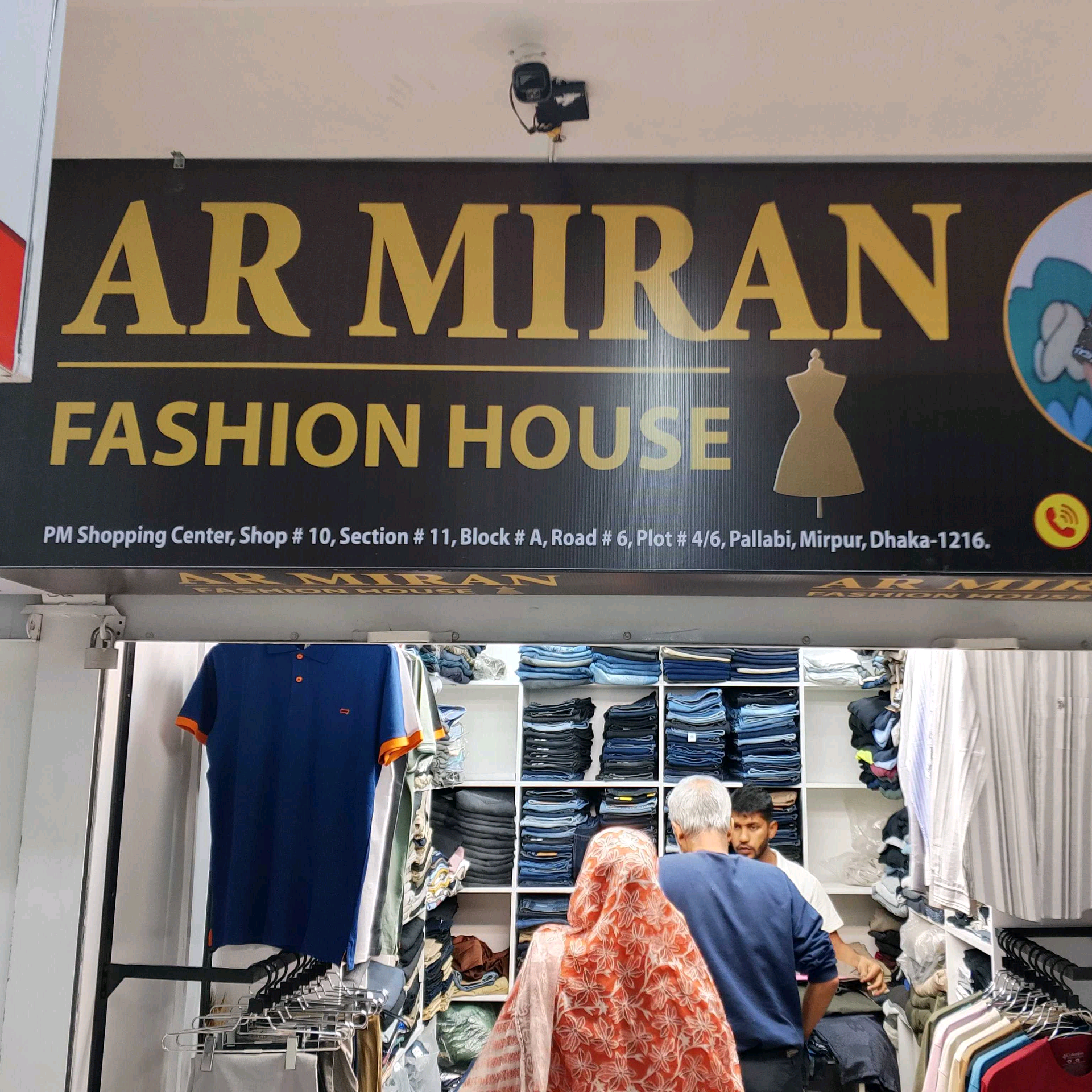 Ar Miran Fashion House 