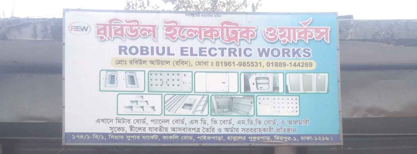 Robiul Electric Works 