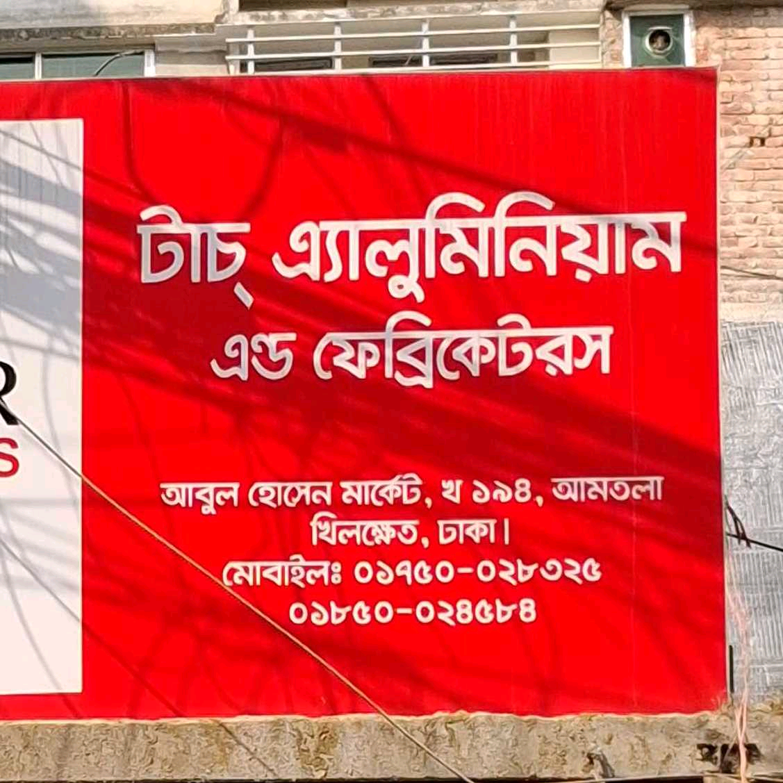 Touch Aluminium and Fabricators