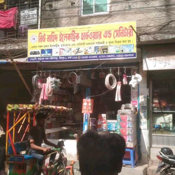 New Nahid Electric Hardware And Sanitary 