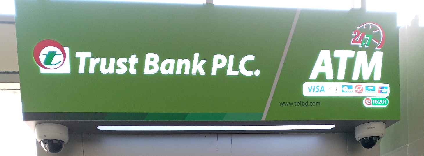 Trust Bank PLC (ATM)