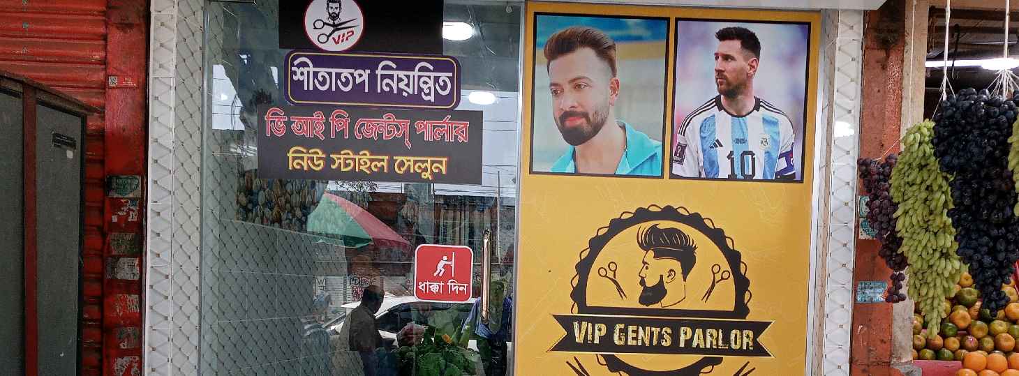 VIP Gent's Parlor