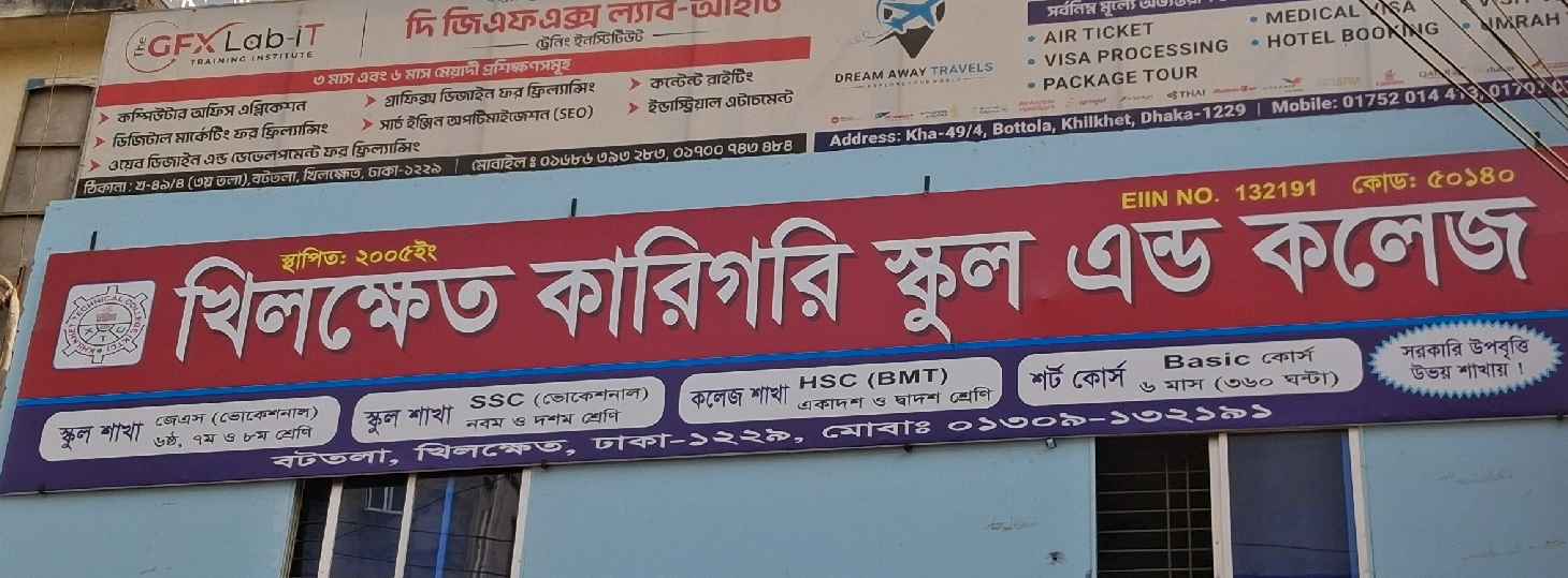 Khilkhet Karigori School & College