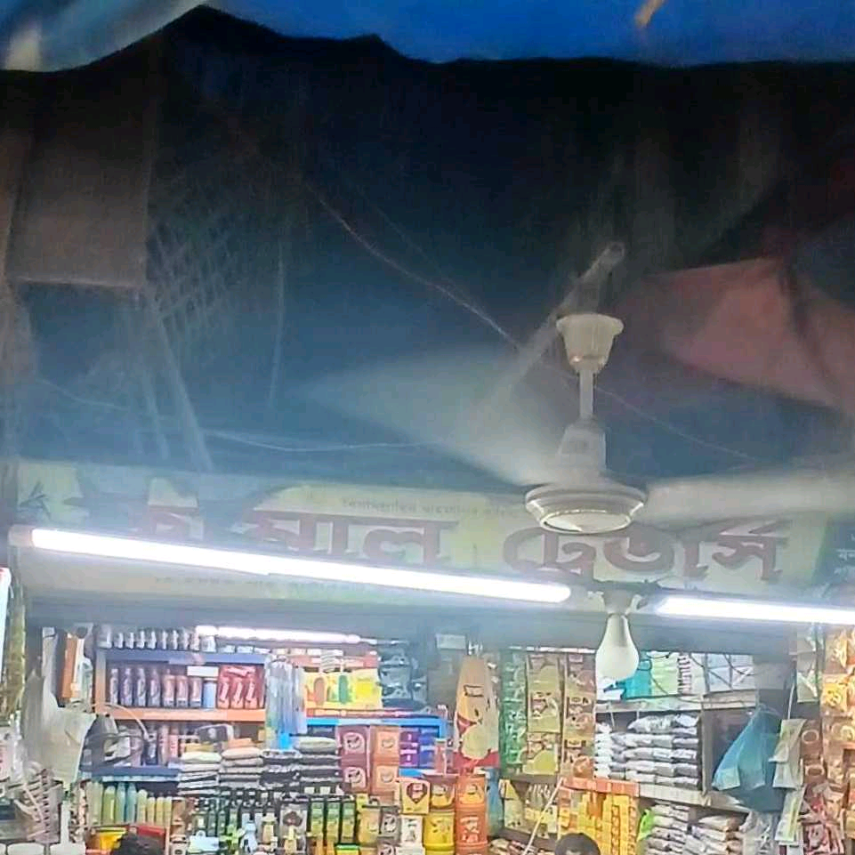 Kamal Traders