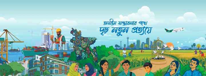 Prime Bank Limited  - Pallabi