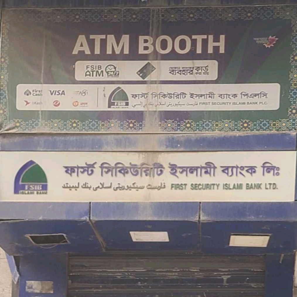 First Security Islami Bank ATM