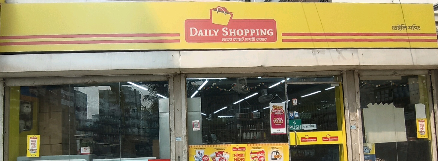 Daily Shopping  - Uttra Sector -15