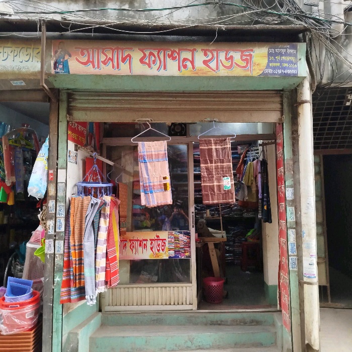 Asad Fashion House