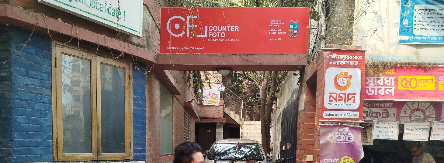 Counter Foto - A Center For Visual Arts - Shewrapara branch
