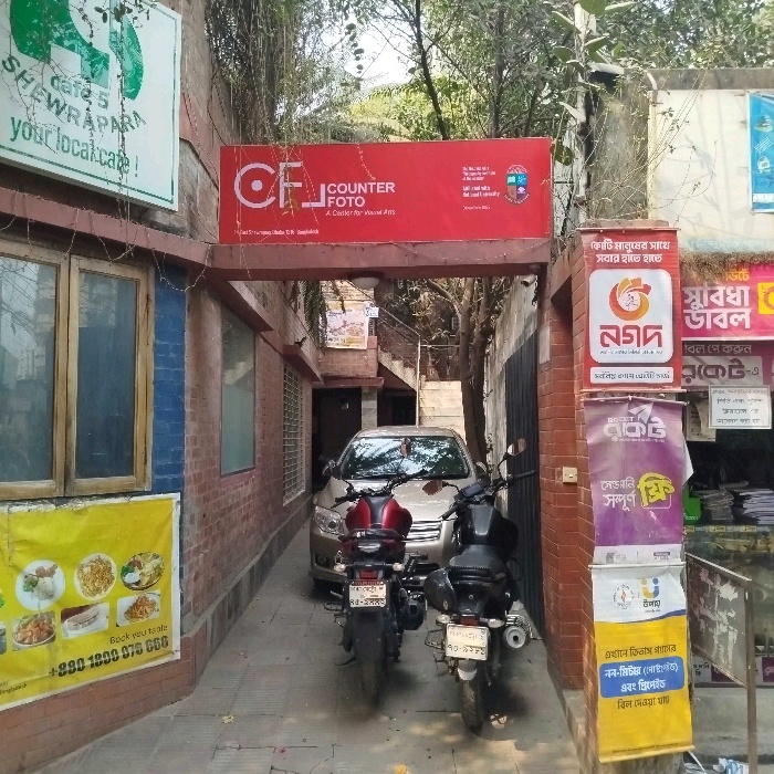 Counter Foto - A Center For Visual Arts - Shewrapara branch