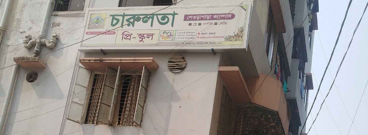 Charulota Pre School