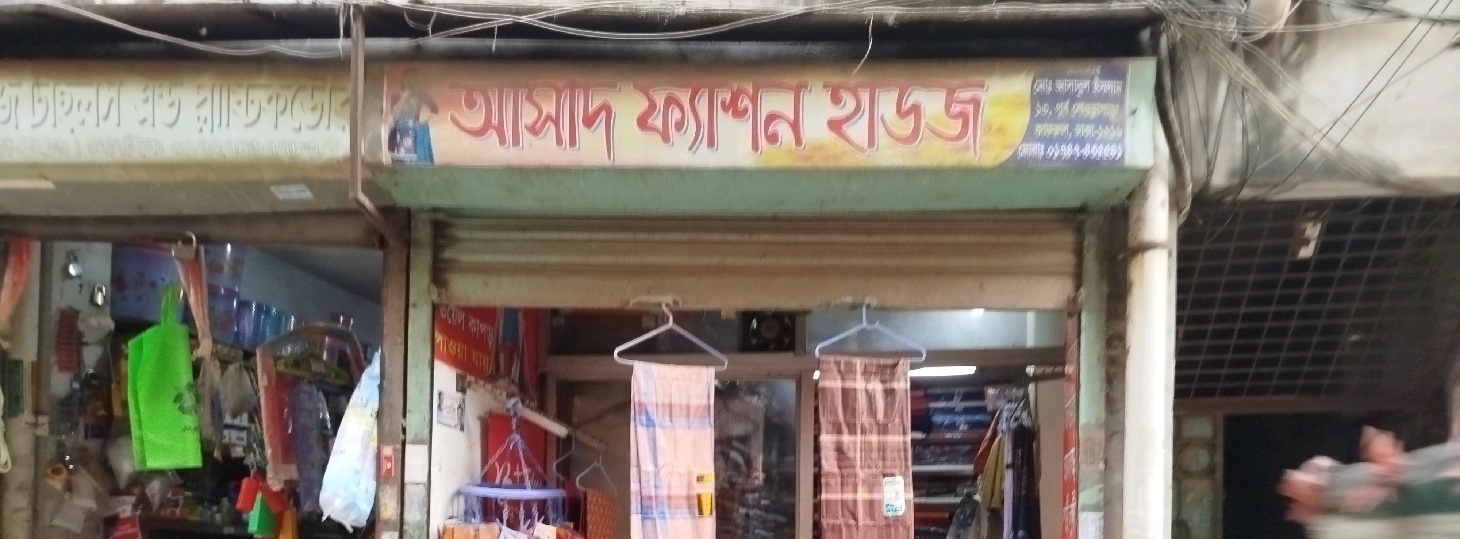 Asad Fashion House