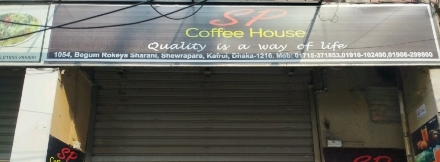 Coffee House