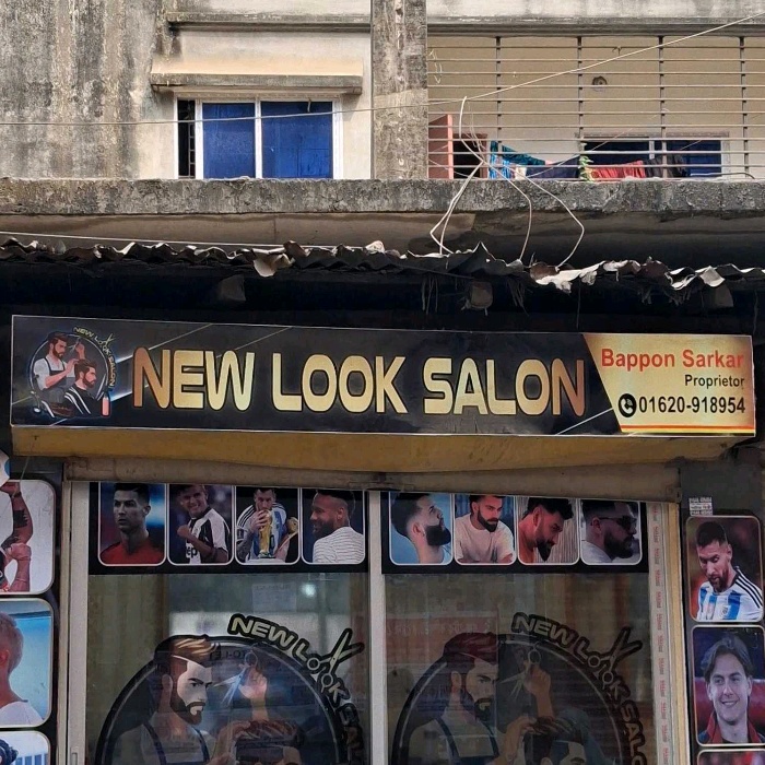 New Look Salon