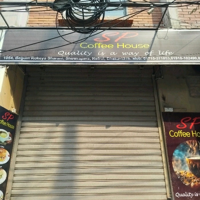 Coffee House