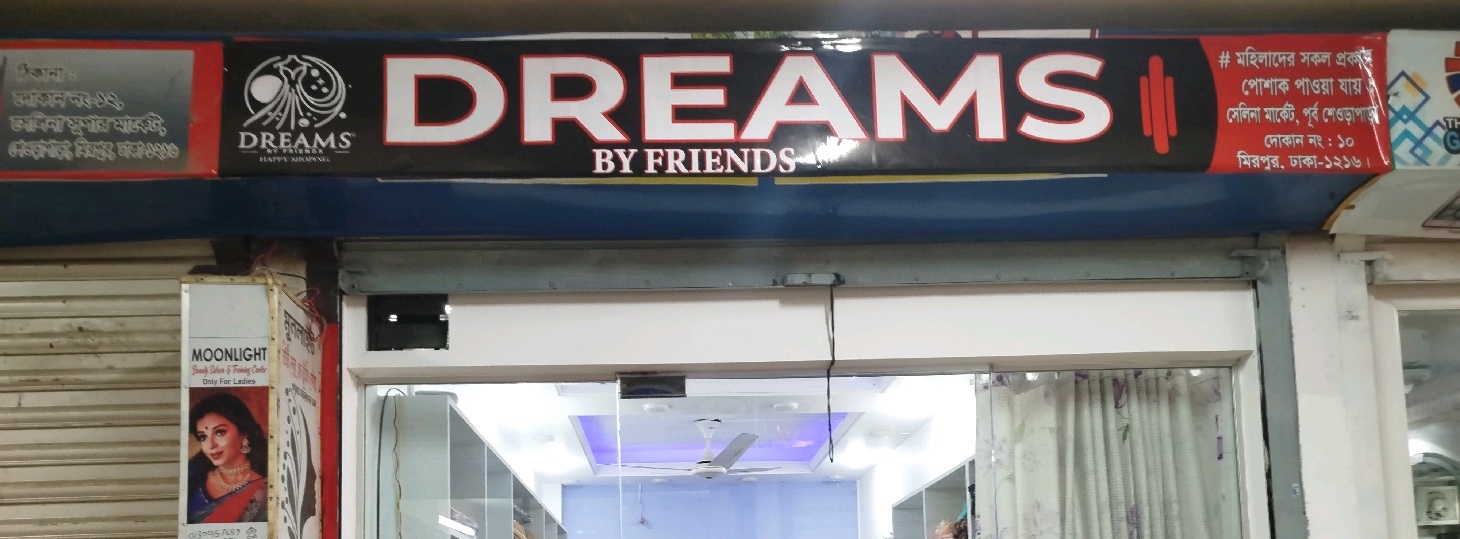 Dreams By Friends