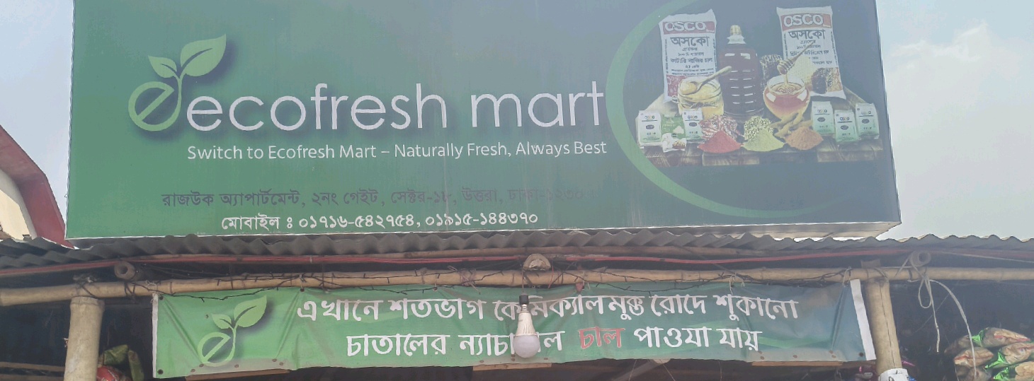Eeco Fresh Mart  - Sector -18