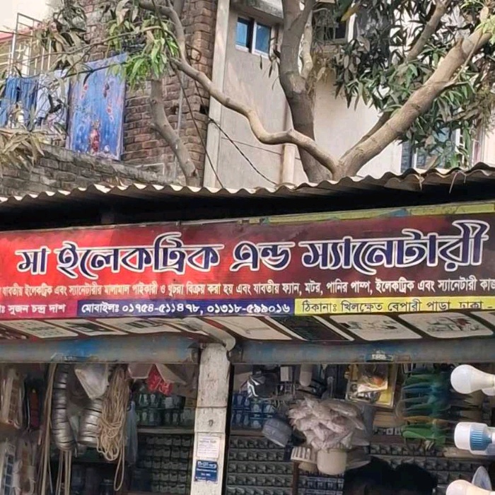 Ma Electric And Sanitary