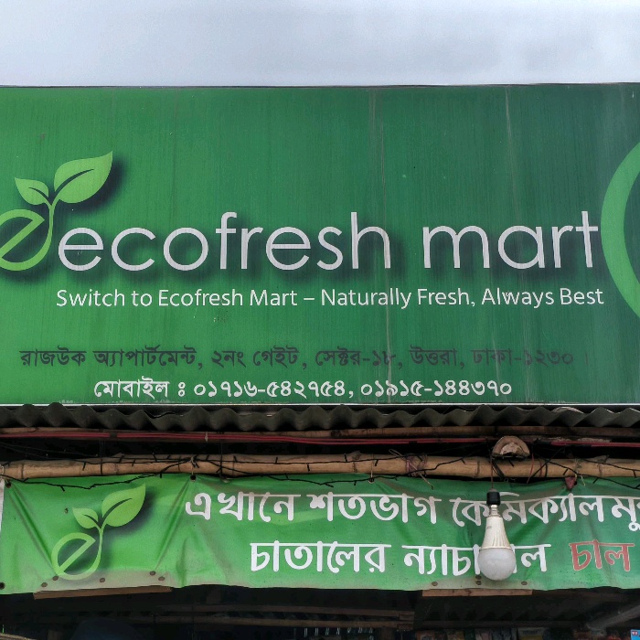 Eeco Fresh Mart  - Sector -18