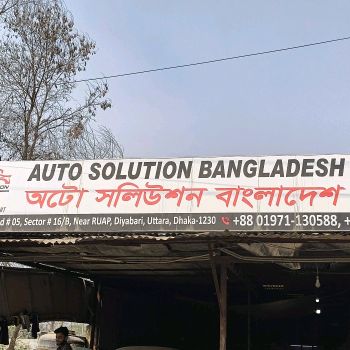 Auto Solution Bangladesh 