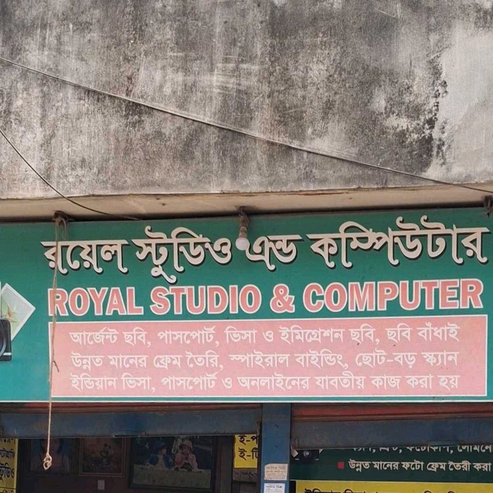 Royal Studio & Computer