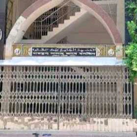 Baitus Salah Jame Masjid 