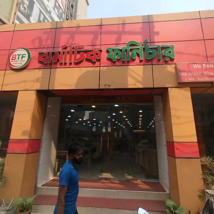 Bermatick Furniture 