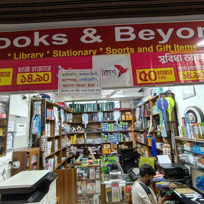 Books & Beyond