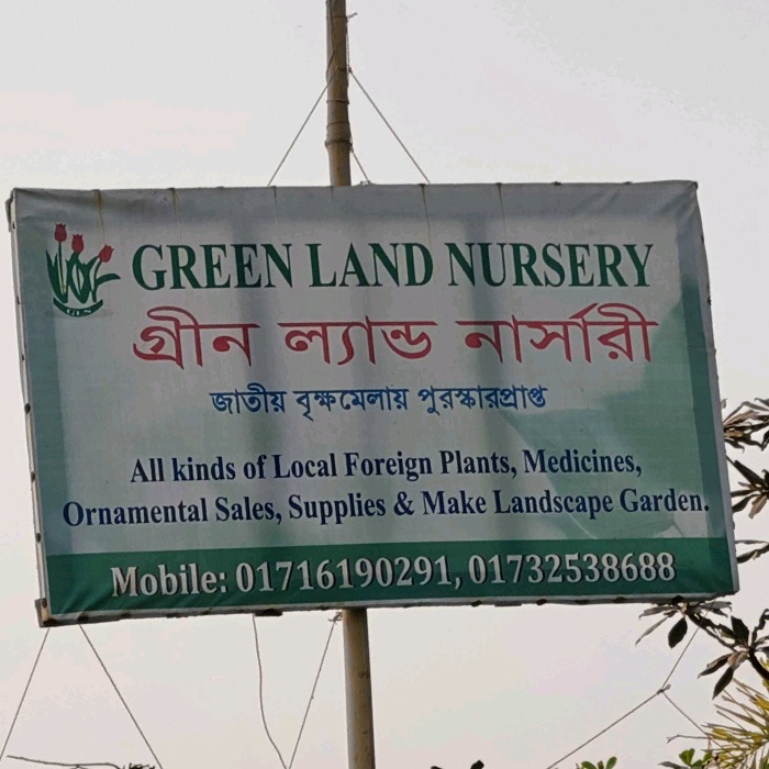 Green Land Nursery