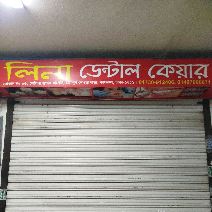 Lina Dental Care