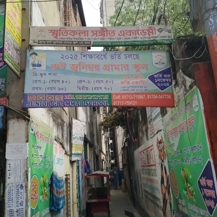 Sritikola Shongit Academy 