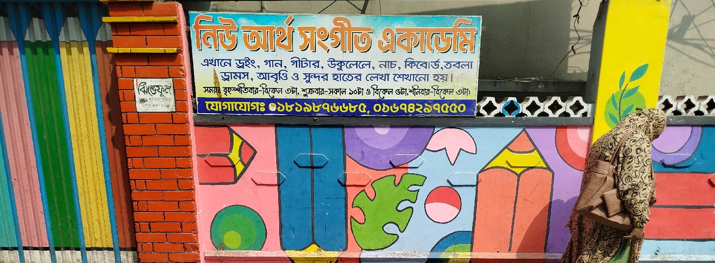 New Earth Shongit Academy