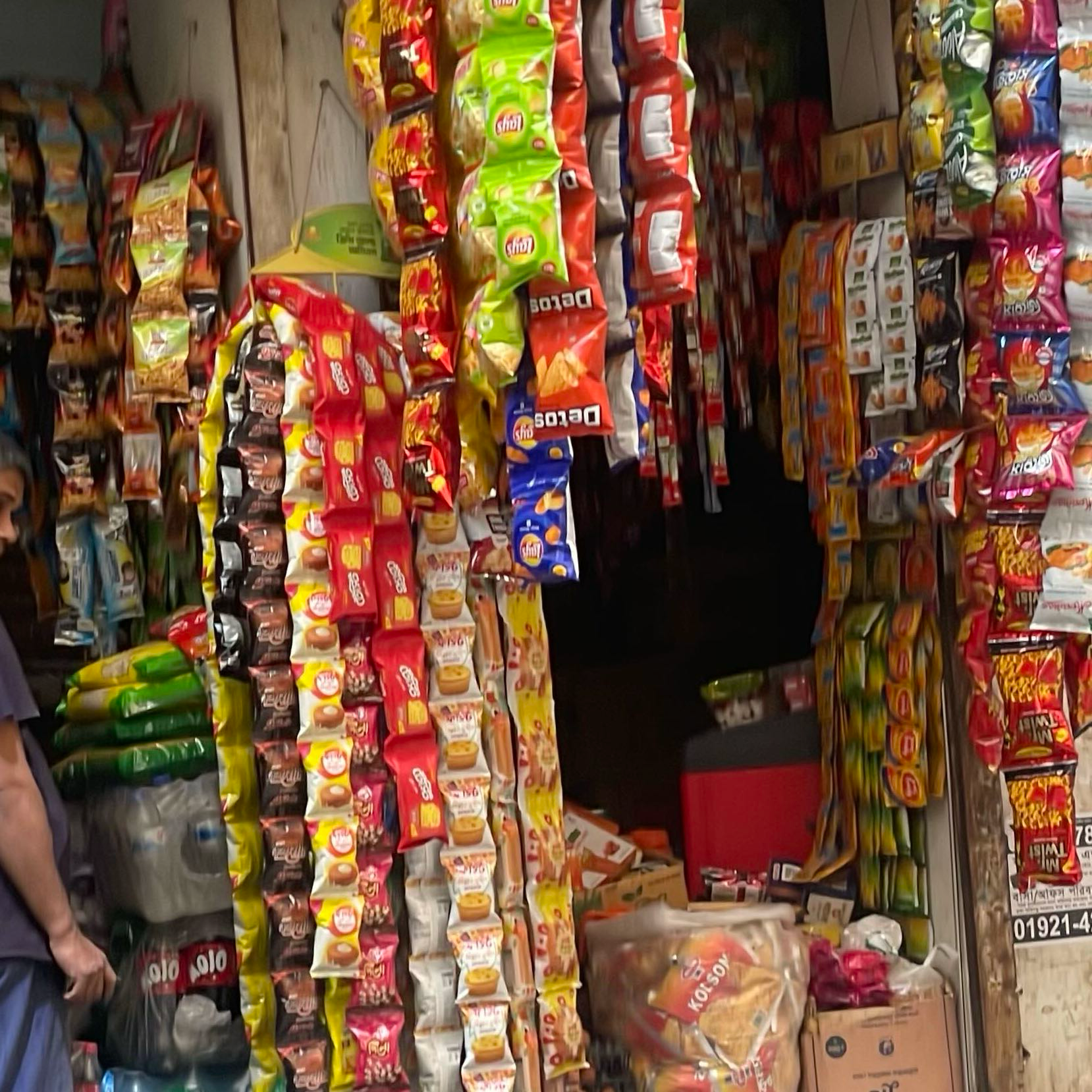 Nahi General Store 