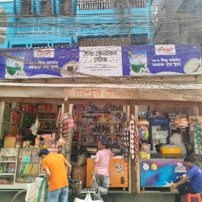 Saba General Store 