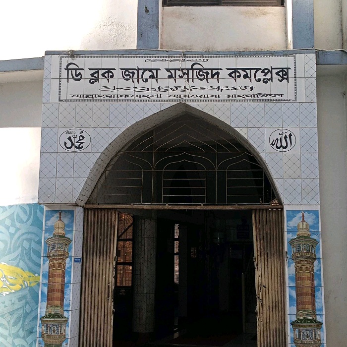 D - Block Jame Masjid