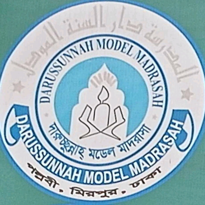 Darussunnah Model Madrasah