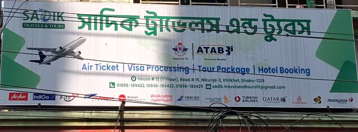 SADIK TRAVELS & TOURS