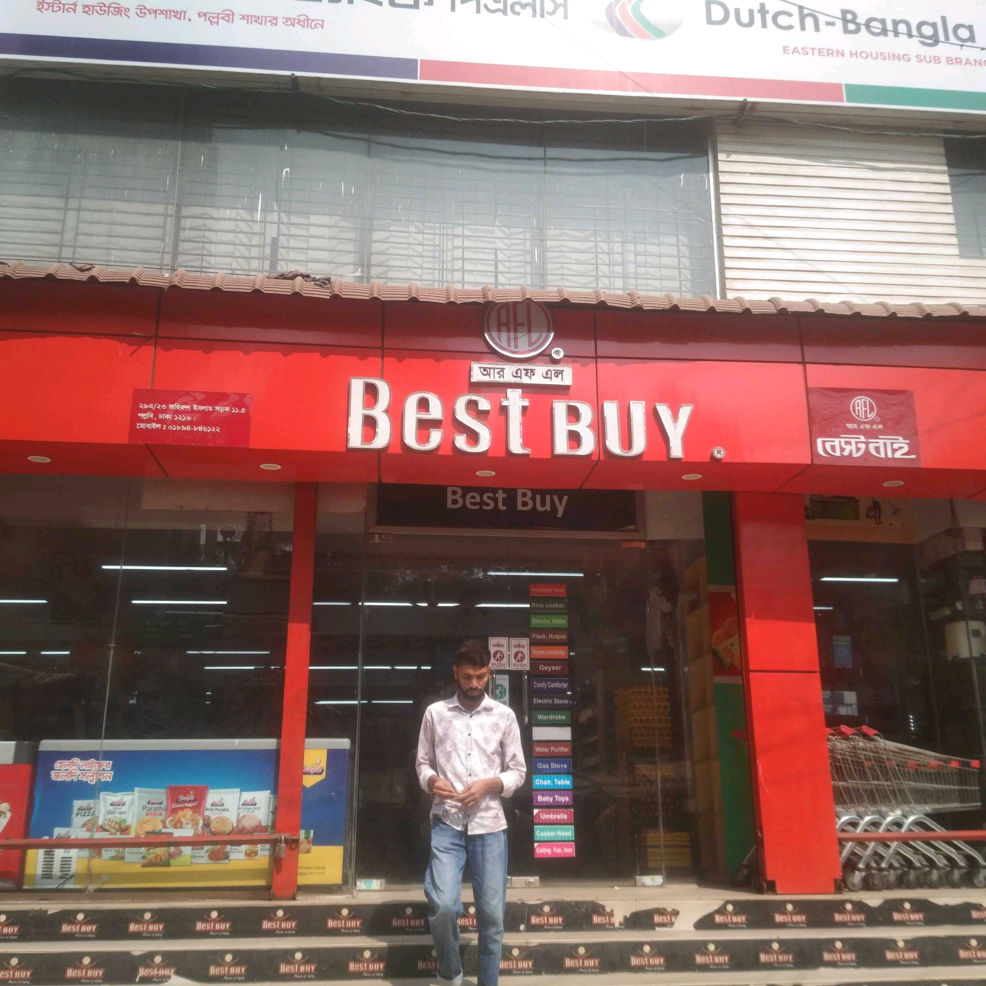 Rfl Best Buy - 5