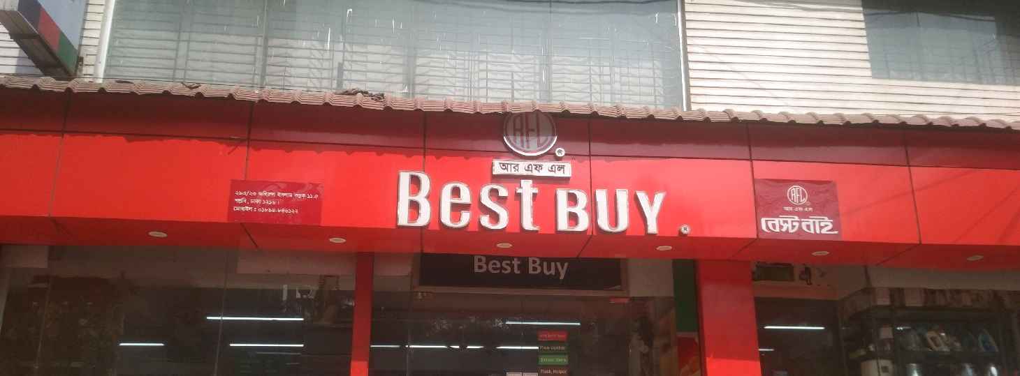 Rfl Best Buy - 5
