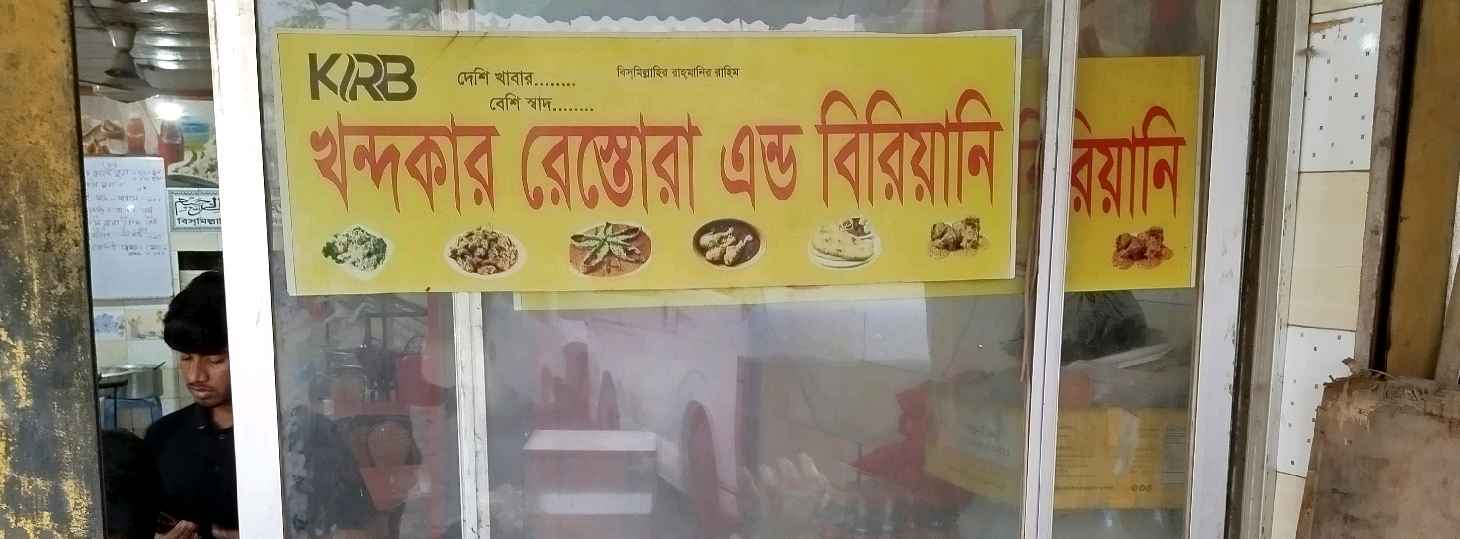 Khandakar Restora & Biriyani