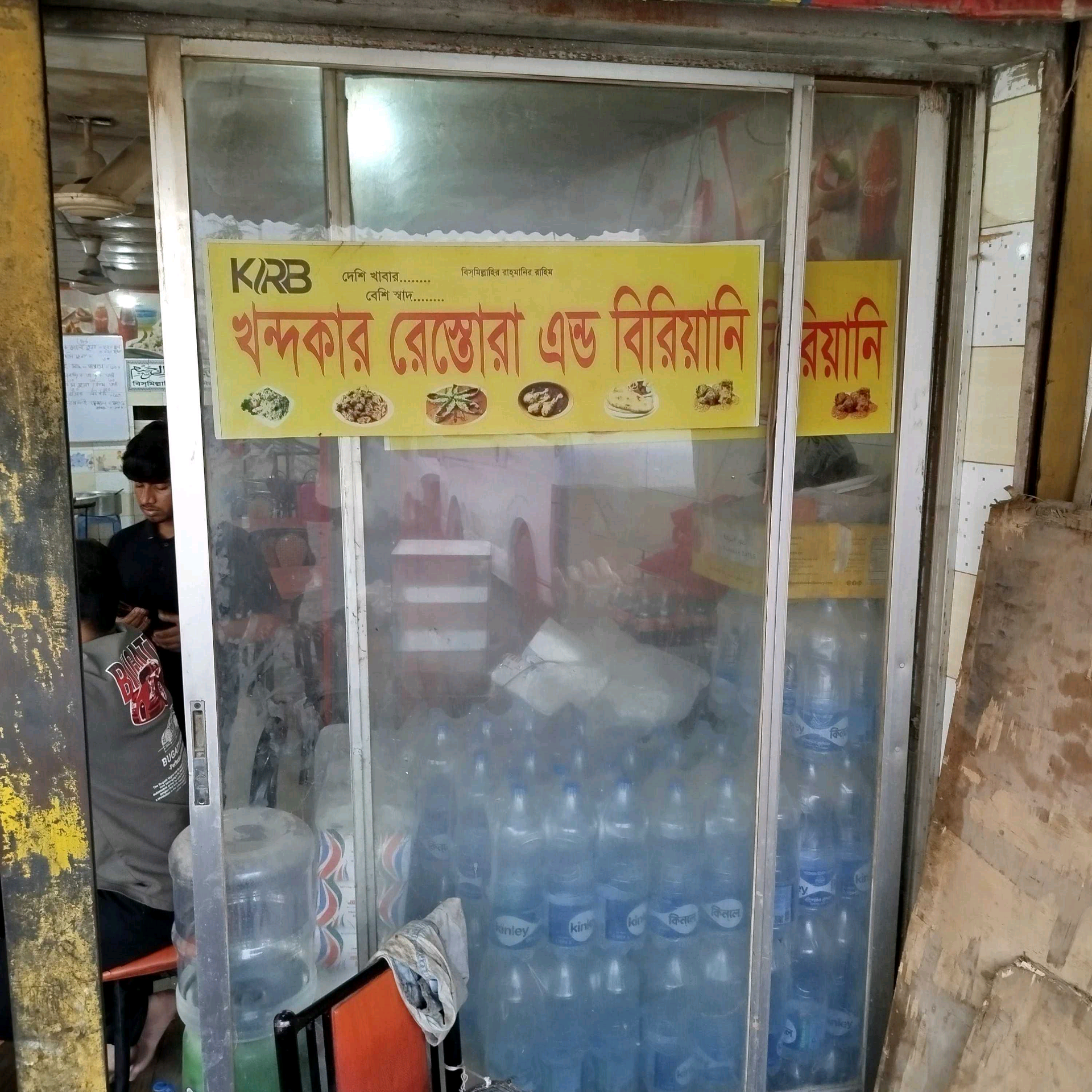 Khandakar Restora & Biriyani