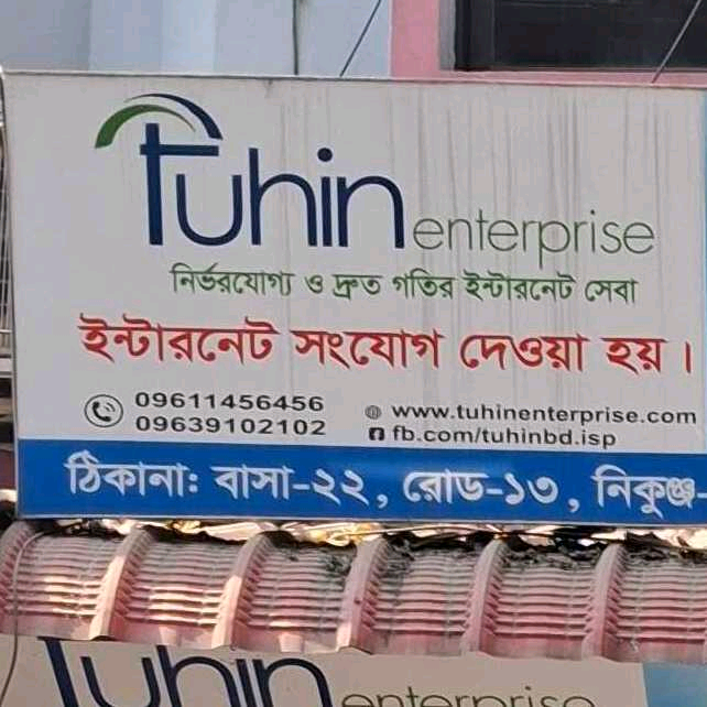 Tuhin Enterprise 