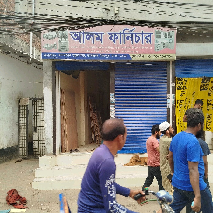 Alam Furniture