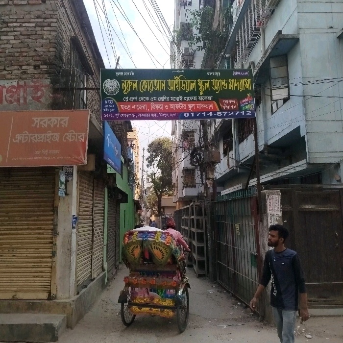 Nurul Quran Ideal School & Madrasa