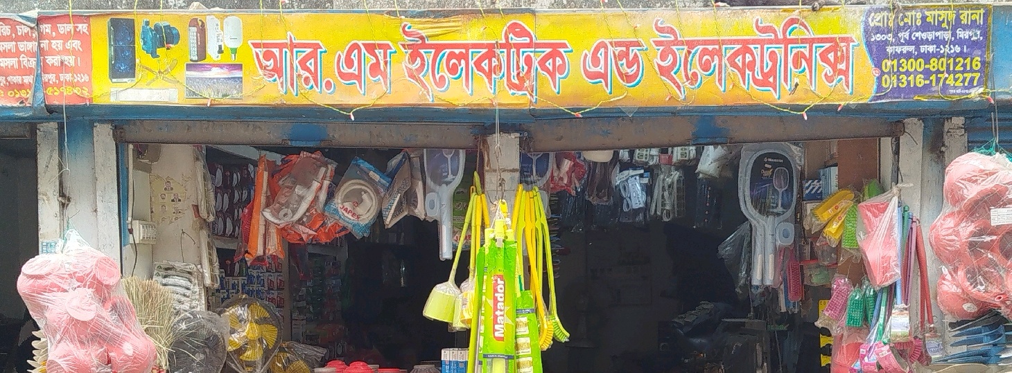 R. M Electric & Electronics