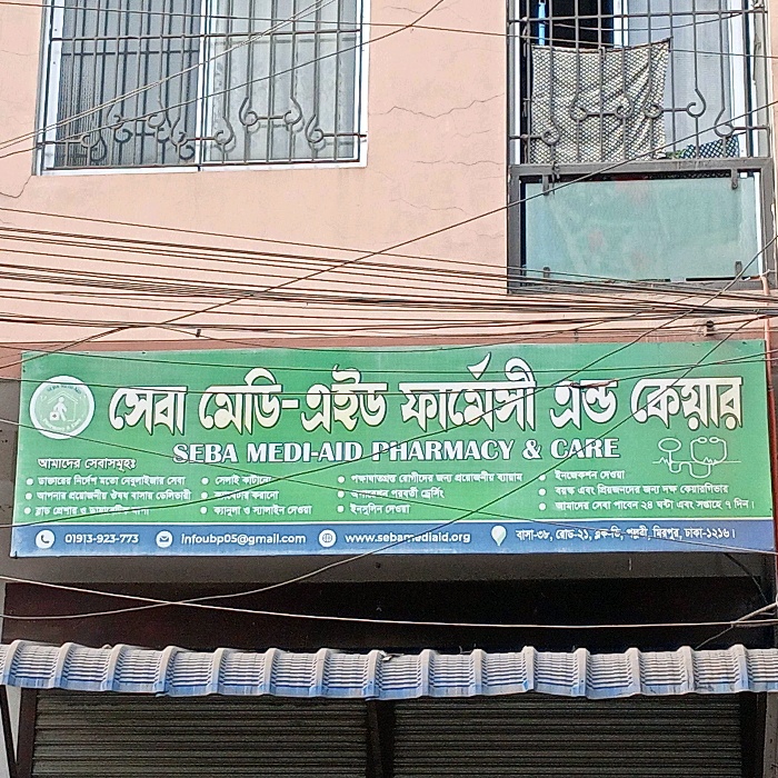 Seba Medi Aid Pharmacy & Care