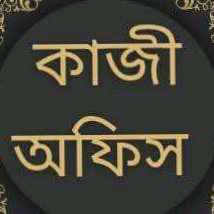 Kazi Office 